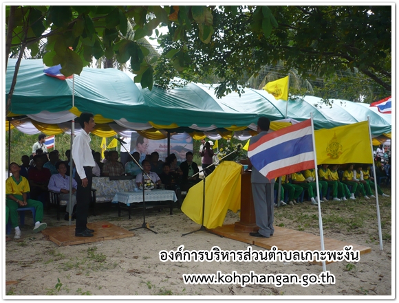 ปล่อยพันธุ์สัตว์น้ำ ปลูกป่าถวายพ่อของแผ่นดิน