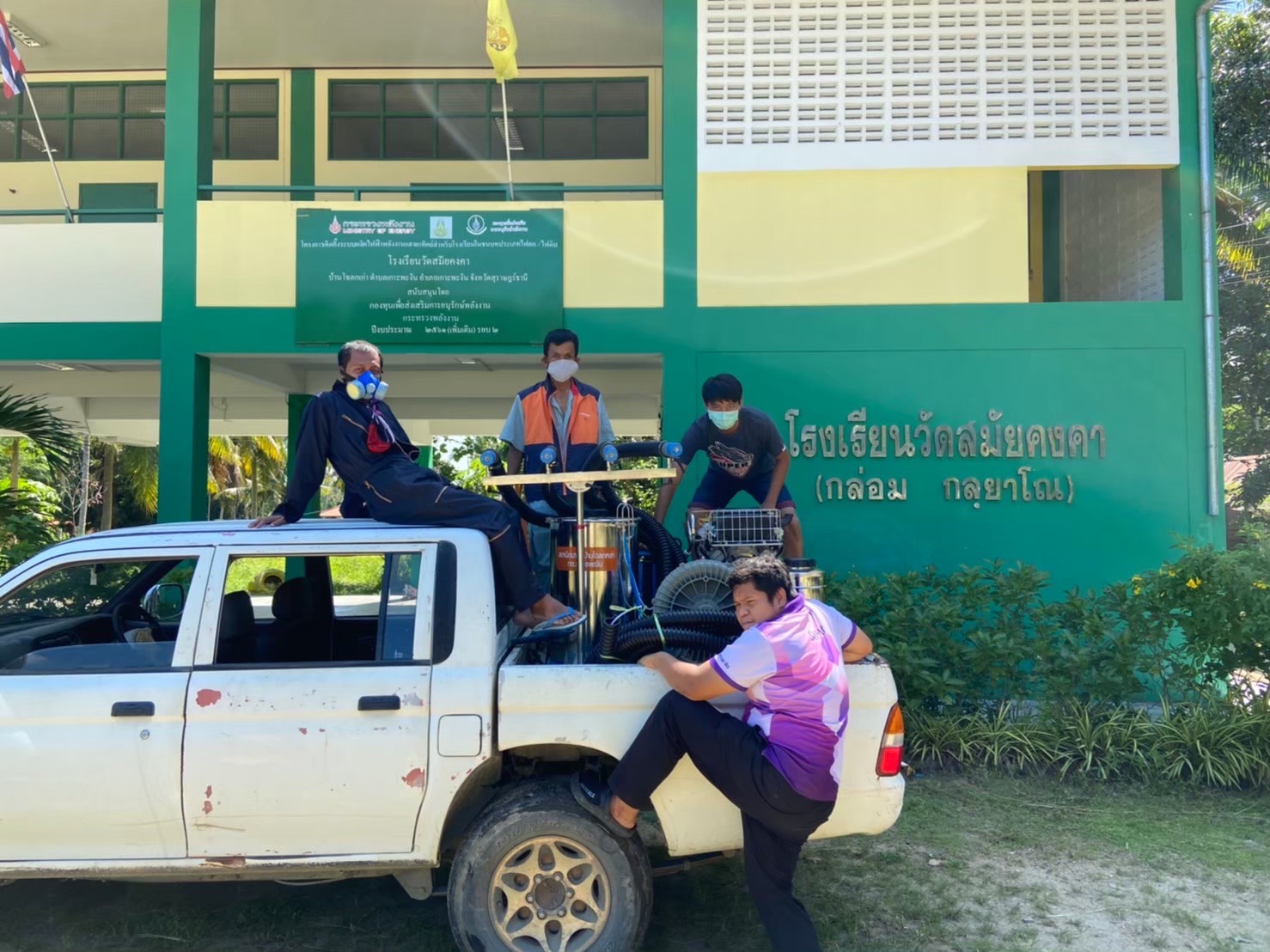 กิจกรรมลงพื้นที่ฉีดพ่นยาฆ่าเชื้อโรค ป้องกันการแพร่ระบาดของเชื้อไวรัสโควิด-19   ณ โรงเรียนวัดสมัยคงคา   ใน วันที่ 3 มิถุนายน 2564